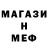 MDMA кристаллы EHoX Channel