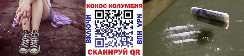 Кокаин 98%  Купить  Балашиха 
