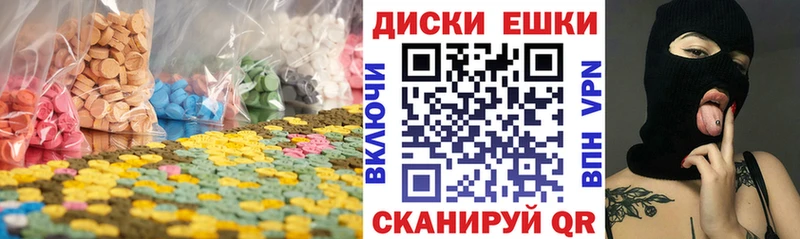 Купить закладки  Балашиха  ЭКСТАЗИ Cube 