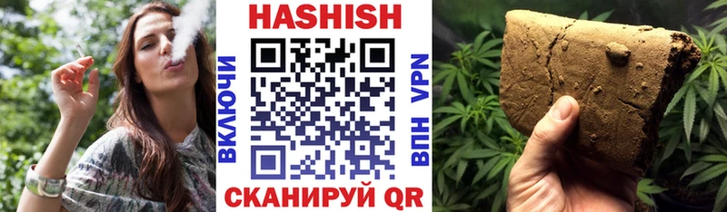 ГАШИШ ice o lator  Купить закладки  Балашиха 