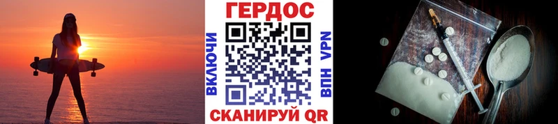 Героин афганец  Купить  Балашиха 