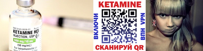Купить закладки  Балашиха  КЕТАМИН ketamine 
