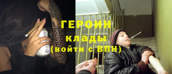 героин Приозерск
