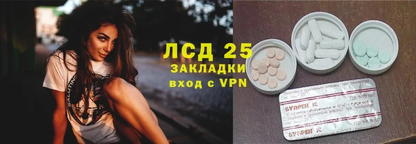 кристаллы Ростов