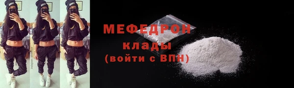 соль ск Пролетарск