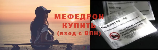 индика Протвино