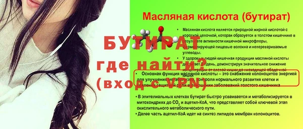 соль ск Пролетарск