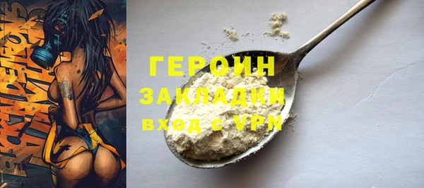 соль ск Пролетарск