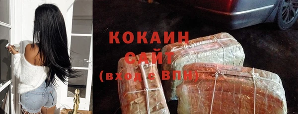 не бодяженный Рославль