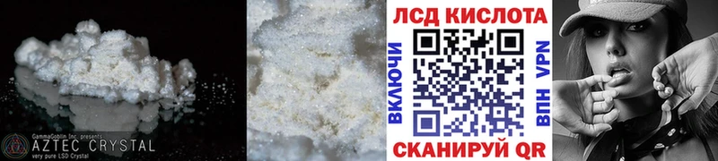 Купить  Балашиха  ЛСД экстази кислота 
