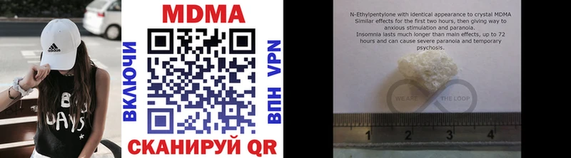 Купить закладки  Балашиха  MDMA crystal 