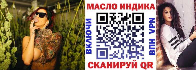 ТГК Wax  Купить  Балашиха 