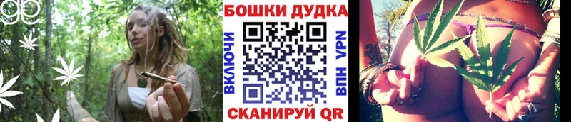 Купить  Балашиха  МАРИХУАНА гибрид 